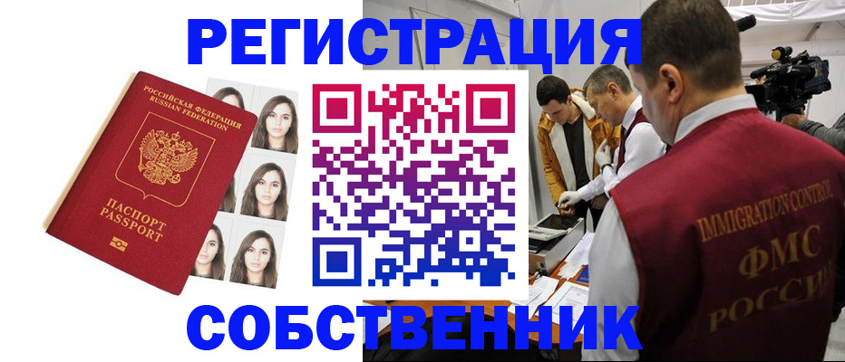 где прописаться в Торопеце