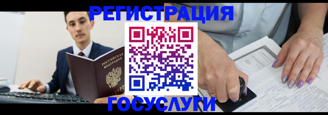 прописка от собственника в Торопеце